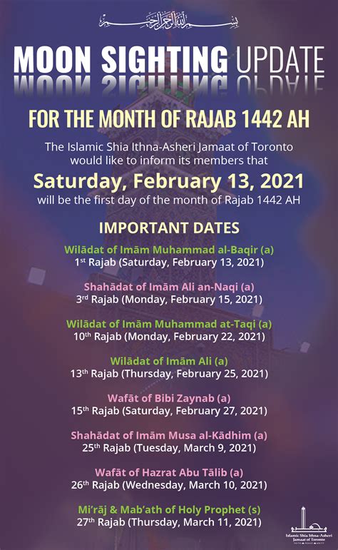 Moonsighting australia is the most authentic source of moonsighting news and babcked by over 100 imams, many mosques and islamic centres across australia. Moon Sighting for Rajab 1442 AH - Saturday, February 13 ...