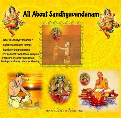 All About Sandhyavandanam In Mantras Gayatri Mantra Meant To Be My