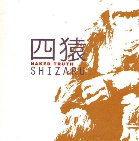 Shizaru Album Acquista Sentireascoltare
