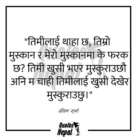 Quotes Nepal On Twitter 👉roshandhukdhuki 😋 Quotesnepal