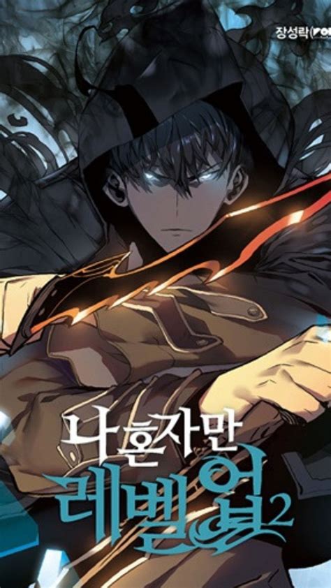 Solo Leveling Japanese Light Novel Adaptation Cover Released