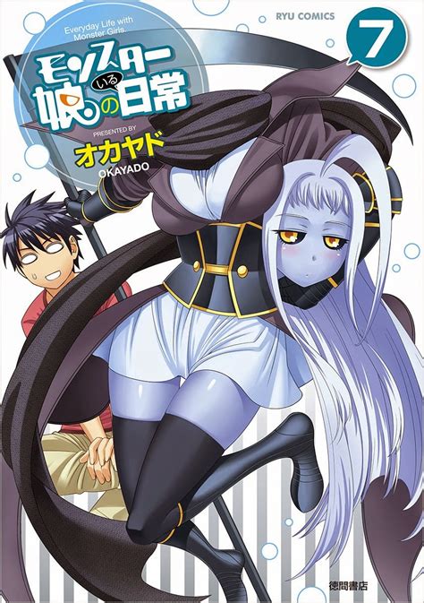 El Manga Monster Musume No Iru Nichijou De Okayado Tendr Anime Para Televisi N En Julio