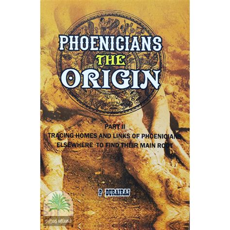 Phoenicians The Origin Part 2 Rahmath Pathipagam Pvt Ltd