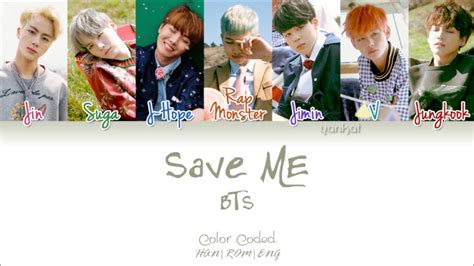 Текст bts — save me. BTS (방탄소년단) - Save ME (Color Coded Han|Rom|Eng Lyrics ...