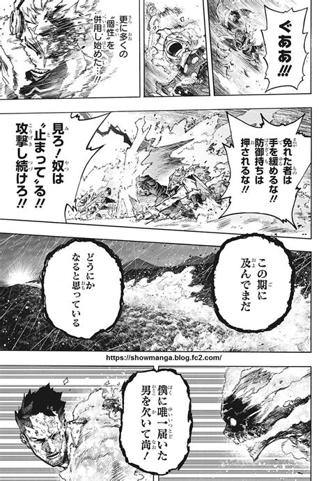 Manga Boku No Hero Academia マンガ 僕のヒーローアカデミア 나의 히어로 아카데미아 1ページ目4 漫画