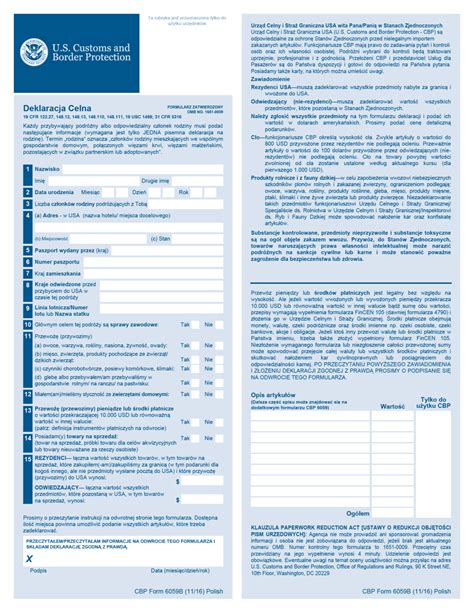 Fillable Customs Declaration Form Usa Printable Forms Free Online