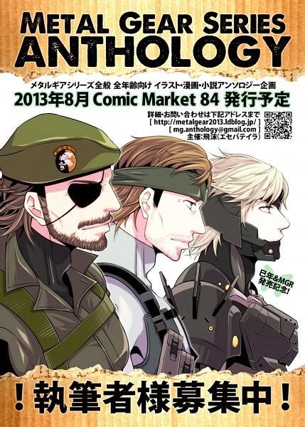 Metal gear solid alert sound exclamation point. Metal Gear Solid 3.5 Rising | Metal Gear | Know Your Meme