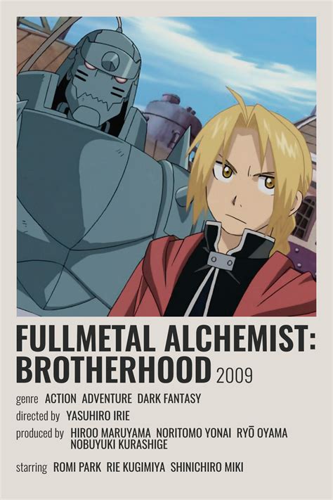 Fullmetal Alchemist Brotherhood Minimalist Poster Anime Printables