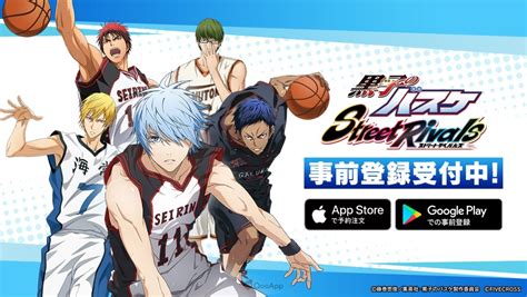Kurokos Basketball Street Rivals 3d Mobile Basketball Game Begins Pre