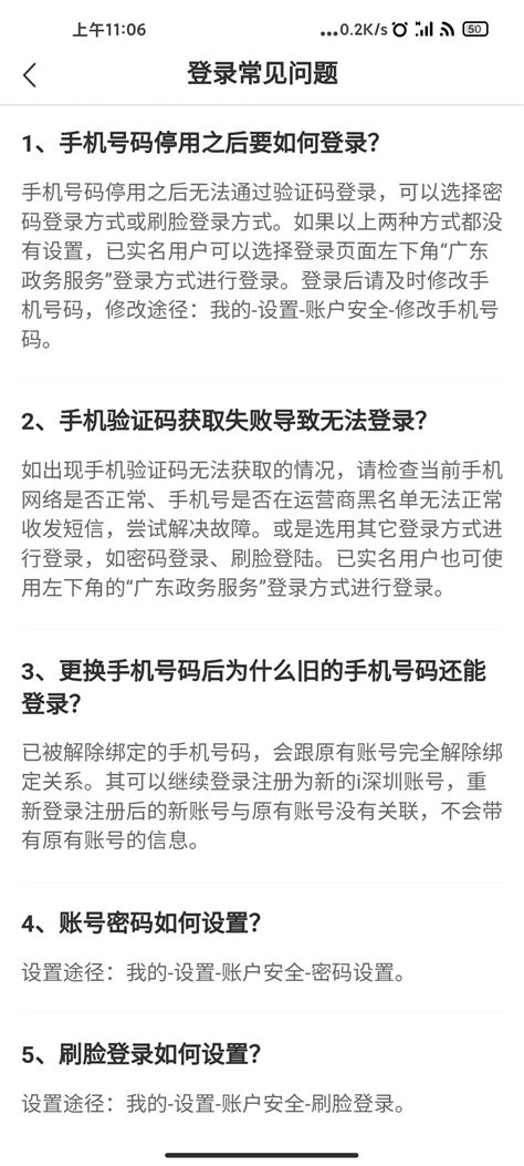 We are ceasing all new subscriptions today. 2021深圳天文台"i深圳"APP预约流程_深圳之窗