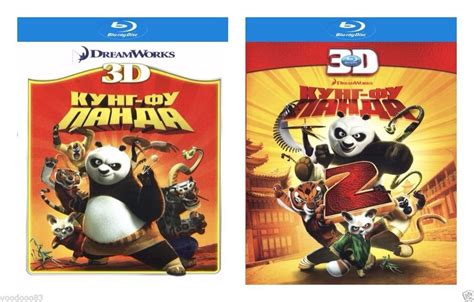 Kung Fu Panda 1 And 2 Blu Ray 3d 2 Disc Set Engrusczechdanishgreek