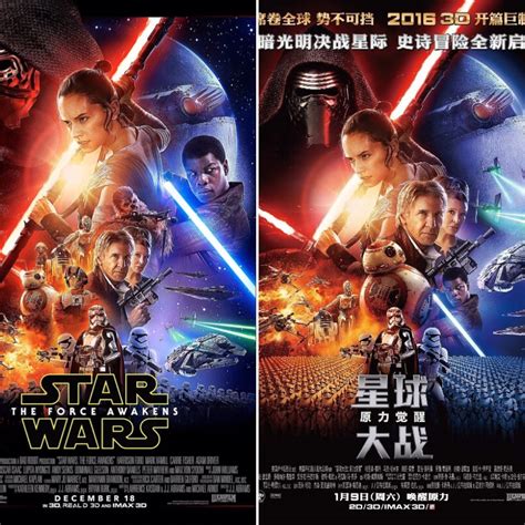 The force awakens, but for those who just have to see more glimpses from the upcoming blockbuster from lucasfilm comicbook.com also got their hands on a new set of character posters for the force awakens in china that look fantastic. Star Wars Discussion Thread - Page 281 | TexAgs