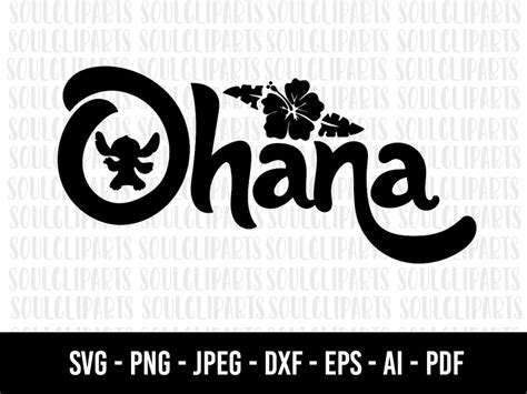 Cod381-ohana Svgohana Means Family Svgohana Cursive Svgfamily Wall 