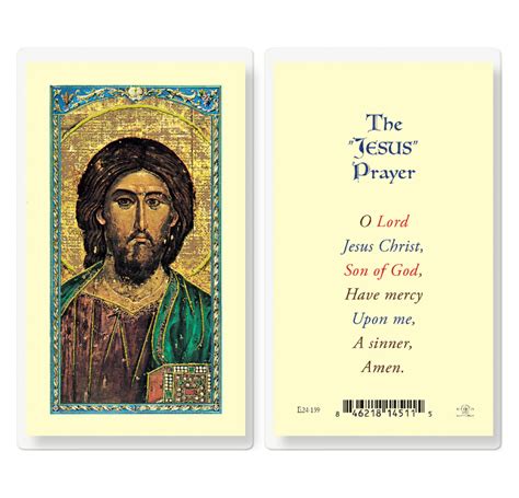 The Jesus Prayer Laminated Holy Card 25 Pack Buy Religious Catholic