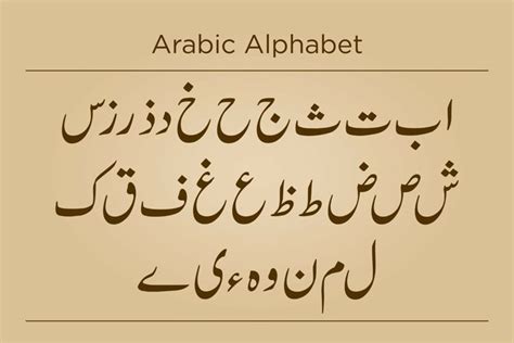 Nastaliq Arabic Alphabet Calligraphy Fonts Style