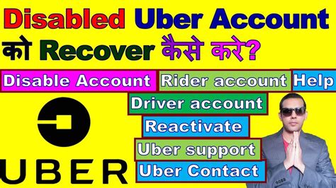 How To Restore Disabled Uber Account | Uber Account Disabled | How To