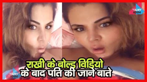Rakhi Sawant ने बिना कपड़ो की Share किया Video पति के लिए कही ऐसी बात