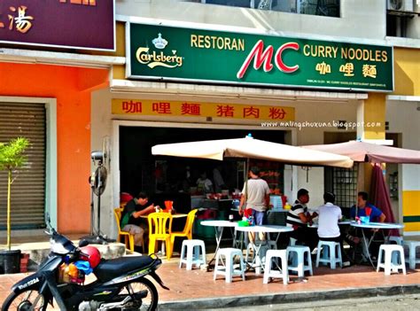 軒外之音 The Blogger Cinda 軒外之音 莎亞南 Shah Alam Restaurant Mc Curry