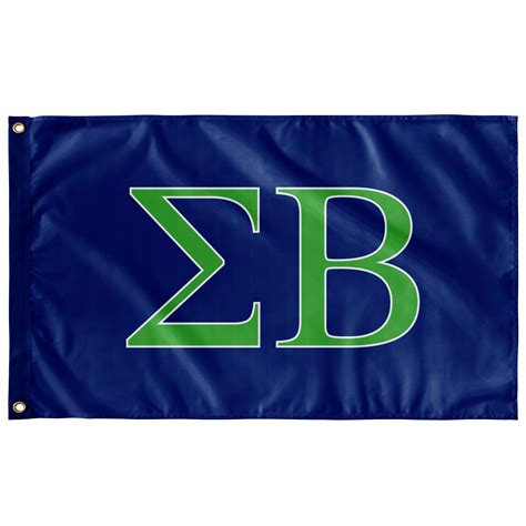 Sigma Beta Fraternity Flag Royal Bright Green And White Designergreek2