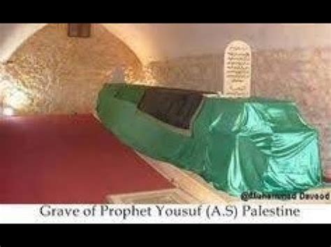 Hazrat Yousaf A S Tomb Inner View Maqame Yousaf Youtube