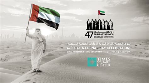 Explore united arab emirates holidays and discover the best time and places to visit. Uae Flag Day