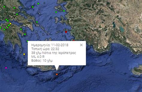 Αθλητικές ειδήσεις & τα τελευταία αθλητικά νέα βρίσκονται τώρα εδώ. Σεισμός τώρα: Ισχυρός σεισμός στην Ιεράπετρα της Κρήτης ...
