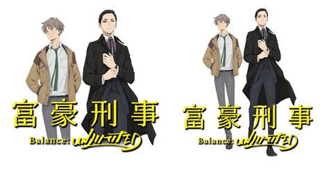 Fugou Keiji Balance Unlimited Icon By Edgina On Deviantart