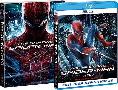 スパイダーマンシリーズ 8作品Blu rayセット