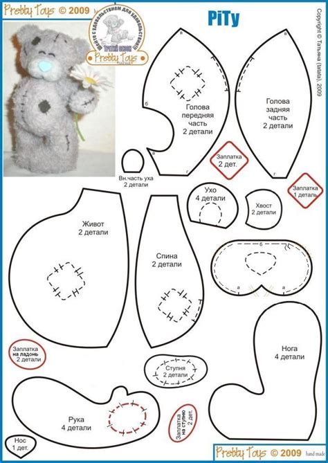 Teddy Bear Pattern To Use For Boo Boo Bags Description From Pinterest