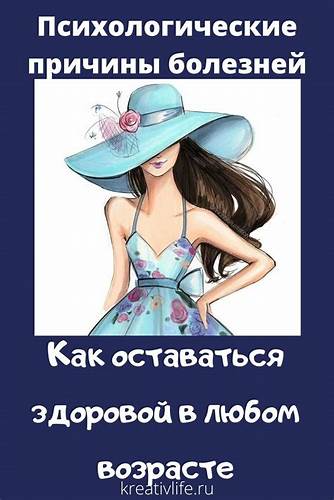 35 дневная диета Как оставаться здоровой в любом возрасте? | Здоровье, 14 дневная диета Как оставаться здоровой в любом возрасте? | Здоровье, 14 дневная диета 35 дневная диета