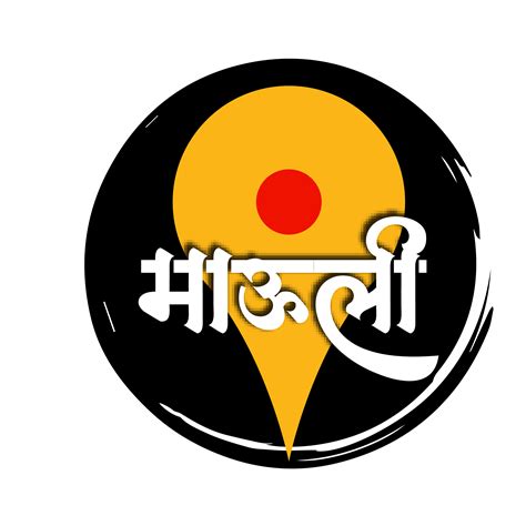Share More Than 77 Marathi Logo Png Latest Vn
