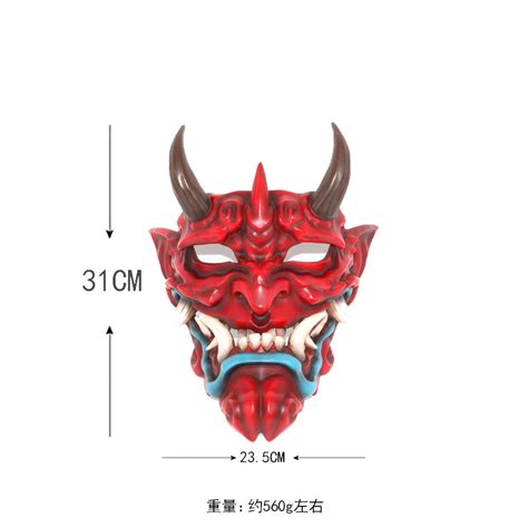 Japanese Prajna Mask Hannya Noh Kabuki Devil Demon Oni Samurai Cosplay