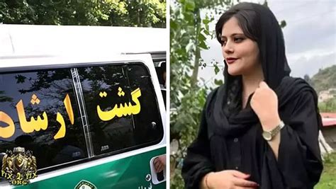 طهران موت دماغي لفتاة تبلغ من العمر 22 عاماً نتيجة اعتداء ضباط دورية الإرشاد