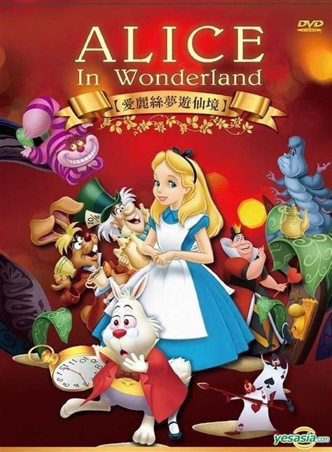 Yesasia Alice In Wonderland 1951 Dvd Taiwan Version Dvd Hoker