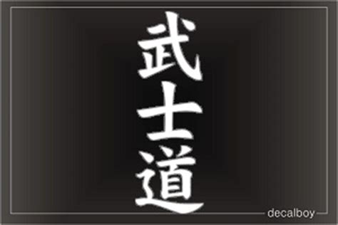 Logo terraria logo flash logo starbucks logo logo 2017 queen logo interior design logo. Japanese Decals & Stickers | Decalboy
