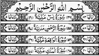 ★ this makes the music download process as comfortable as possible. Ayatul Kursi Full - Beautiful Recitation - ViDoe