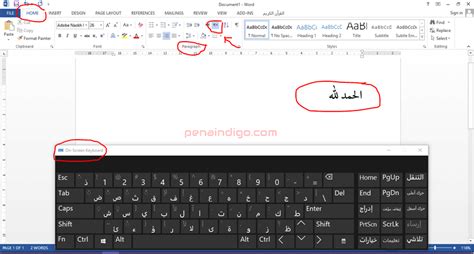 Maybe you would like to learn more about one of these? Cara Membuat Tulisan Arab di Microsoft Word Lengkap - Pena ...