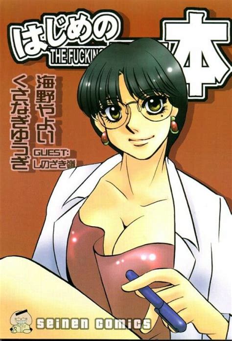 Hajime No Ippo Profile Picture My Xxx Hot Girl