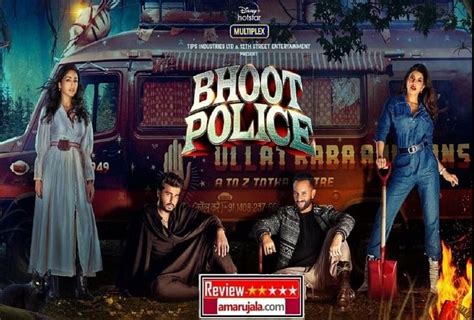 Bhoot Police Review In Hindi By Pankaj Shukla Saif Ali Khan Arjun