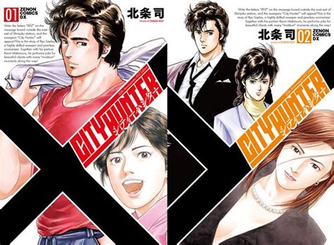 Disclaimer i do not own the copyrights to the image, video, text, gifs or music in this article. Crunchyroll - Kamikaze Douga Produces "City Hunter" New Anime