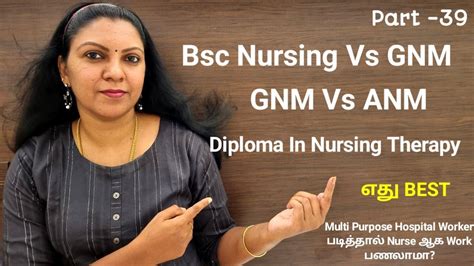 Bsc Nursing Vs Gnm Of Nursing Vs Anm Nursing