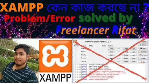 XAMPP Apache MySQL Not Working Problem Fix And Solver By Freelancer