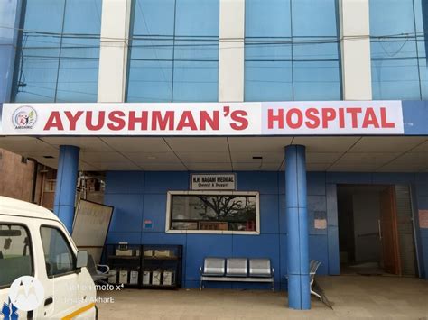 Welcome To Ayushman Hospital Ayushman Hospital