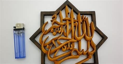 Tulisan arab bismillahirrahmanirrahim yang indah. Gambar Islami Kaligrafi Arab Bismillahirrahmanirrahim Kayu ...