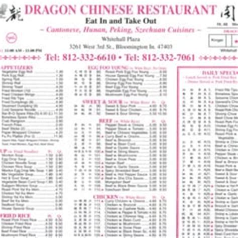 Lucky garden is eating 晚餐 at lucky garden. Dragon Chinese Restaurant - Chinese - Bloomington, IN ...