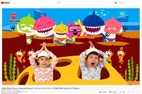 ‘baby Shark Dance Becomes Most Viewed Video On Youtube