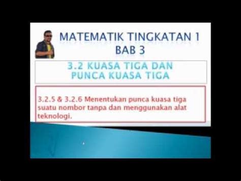 What does punca kuasa tiga mean in malay? Punca Kuasa Tiga - YouTube
