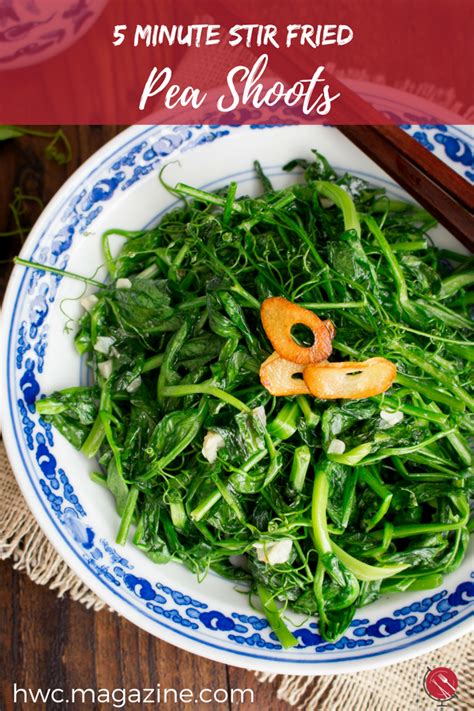 5 Minute Stir Fried Garlic Pea Shoots Greens Chinese Asianfood