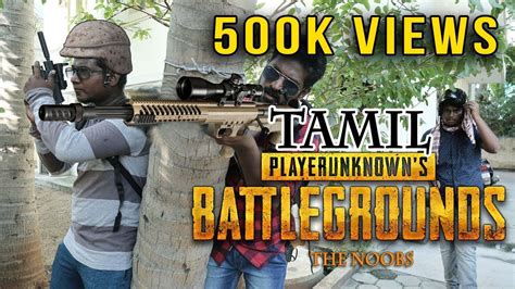 Pubg Tamil Funny Moments In Real Life Ep 1 Coneice Youtube