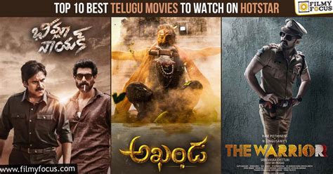 Rewind 2022 Top 10 Best Telugu Movies To Watch On Hotstar Filmy Focus